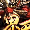 滅界天堂