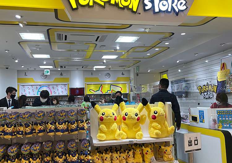 口コミの詳細 ポケモンストア 東京駅店 丸の内 キャラクターショップ By Line Place