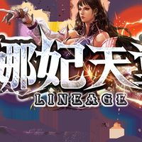 魔幻力量天堂