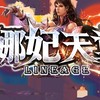 魔幻力量天堂