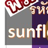 ฟรีขุดเหรียญ PI สะสม