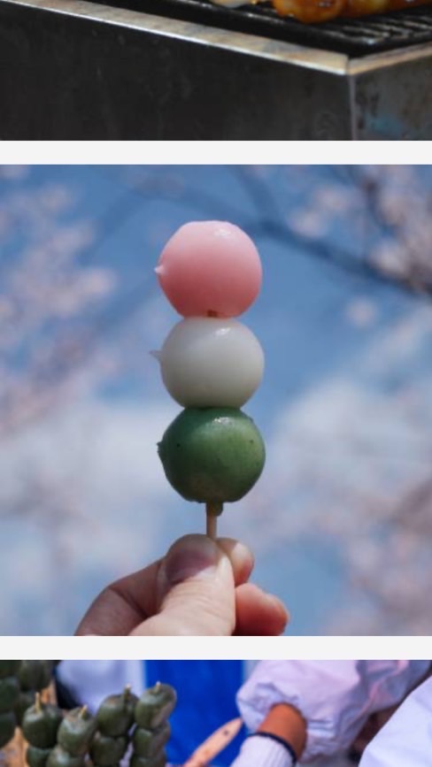 🍡団家　総合グルチャ