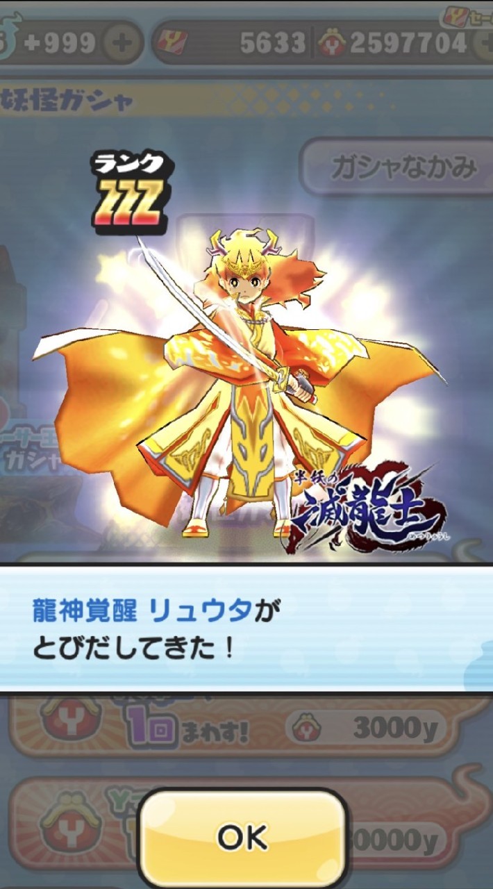 ぷにぷにお助け&雑談オプ(即お助けなし)