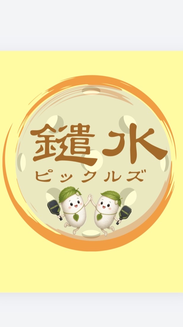 ヤリミズピックルズ/八王子ピックルズグループ