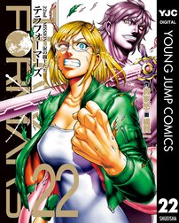 テラフォーマーズ テラフォーマーズ 貴家悠 Line マンガ