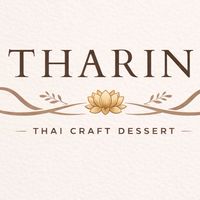 “ธาริน” (คำหวานตามฤดูกาล)