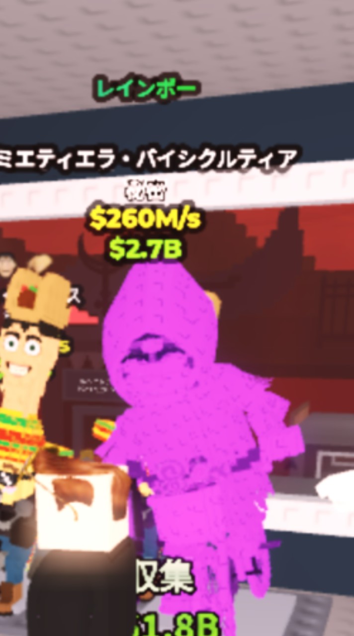 50人いったら中型配布！みーほくチャンネル！ブレインロット