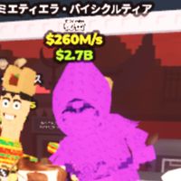 50人いったら中型配布！みーほくチャンネル！ブレインロット
