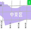京都市中京区