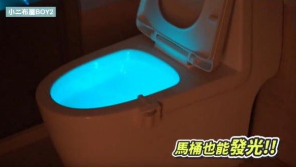 6206 智能馬桶燈 16色紅外線感應小夜燈 boy2