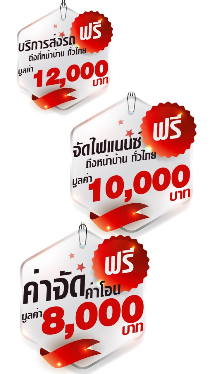 อย่าซื้อรถมือสอง! ถ้าไม่รู้สิ่งนี้?