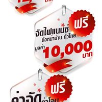 อย่าซื้อรถมือสอง! ถ้าไม่รู้สิ่งนี้?