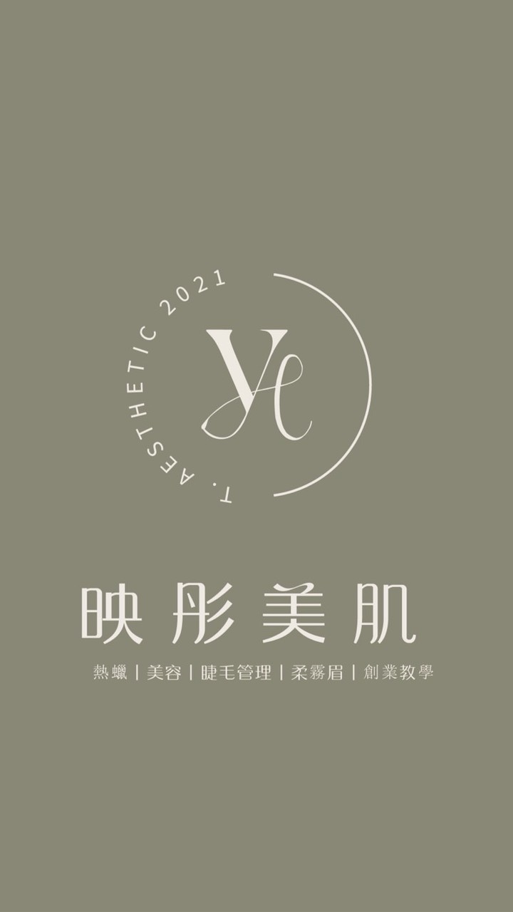 映彤美肌🌟即時新聞🎦