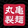 丸亀製麺を語る会