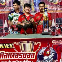 เพชรหนองไผ่