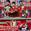 เพชรหนองไผ่