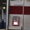 [KNT]スジ公開と鉄道雑談の部屋
