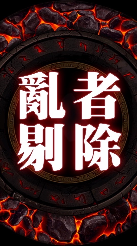 叱吒天堂2.7c 玩家交易群