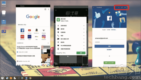 Android模擬器全攻略：徹底拋棄Windows，將舊x86桌機改裝換上Android系統