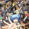 暗殺教室なりきり！！🎓🌙