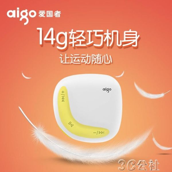 MP3-203音樂播放器迷你學生隨身聽小 可愛卡通跑步