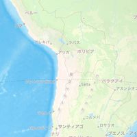 10年ぶりの南米への旅スペシャルヒーリングセレモニー&お茶会