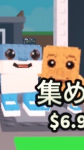 ブレインロット交換！30人きたら配布するよー