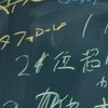愛知の学生あそびにいこ