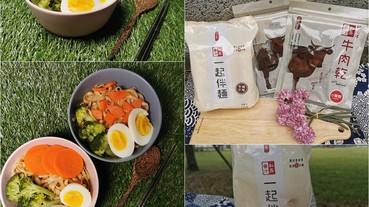 (團購美食/宅配美食)初心亭私房醬料一起拌麵,獨家私房秘方的牛汁醬汁/初心亭多汁牛肉乾鮮嫩多汁讓人停不了嘴