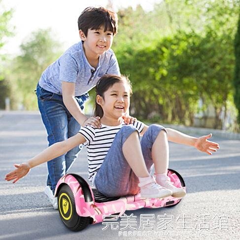 德國palor智慧電動車雙輪兒童小孩兩輪漂移代步學生8-12自平衡車