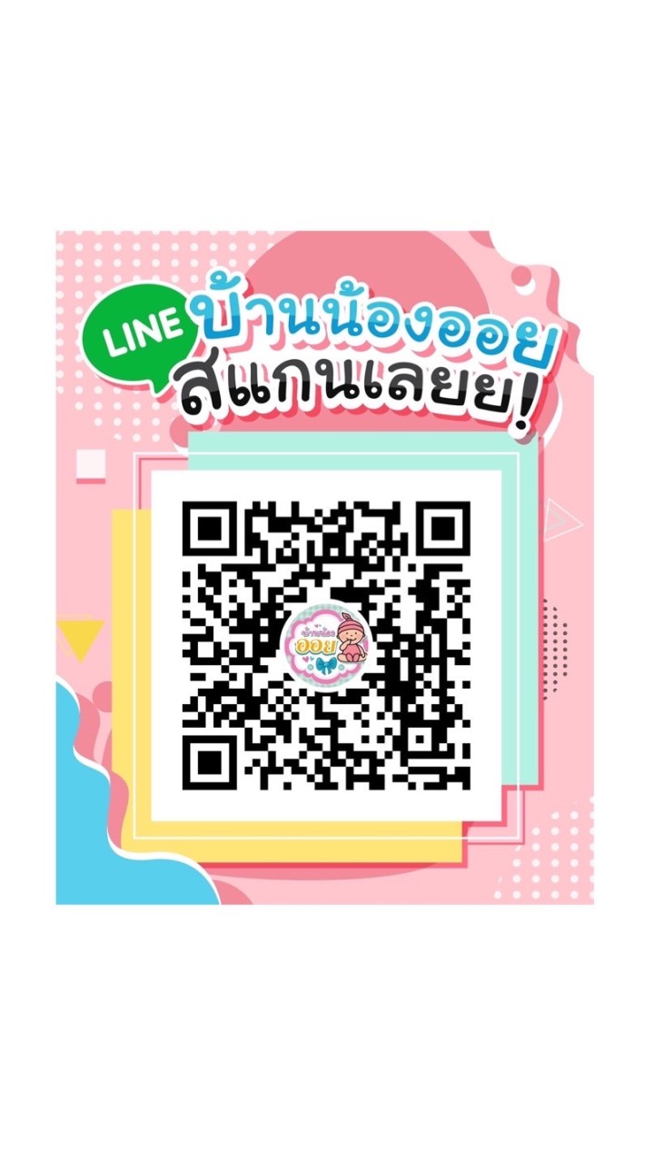 กลุ่มบ้านน้องออย ขายทุกอย่าง