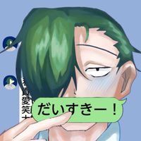 ケートス号好きな人集まれ！