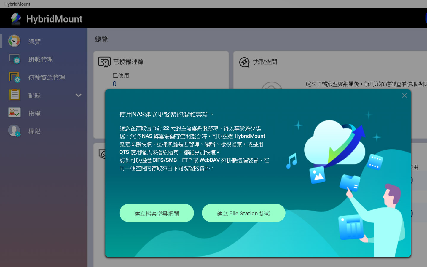數位資料超龐大！怎麼備份才能萬無一失？打造高可靠性、完全自動化的備份機制，真的比你想像更簡單！