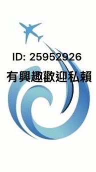 促銷優惠旅遊&一起去旅遊