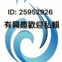 促銷優惠旅遊&一起去旅遊