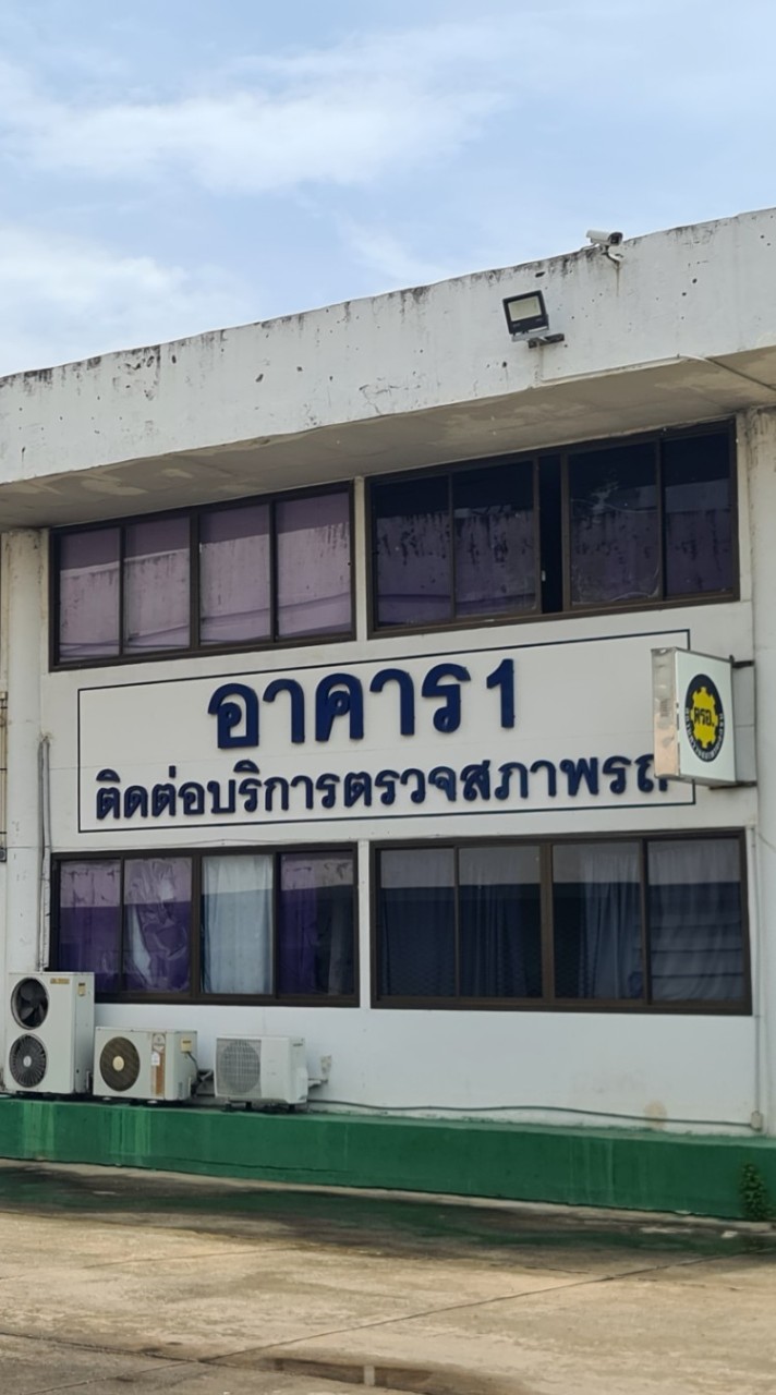 ตรอ.บริษัท ขนส่ง จำกัด (บขส.รังสิต)