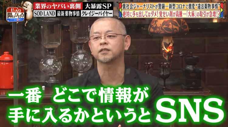 大麻に手を出してはいけないワケ じっくり聞いタロウ