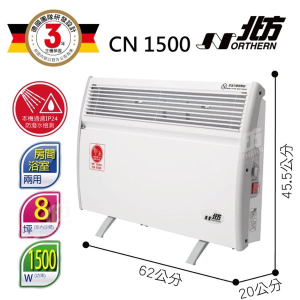 適用坪數 :5~8坪 n通過IP24防潑水檢測 n壁掛、直立兩用