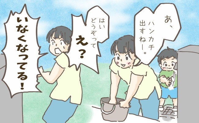 もー 男の子って にぎやかで楽しい やんちゃ男の子あるある