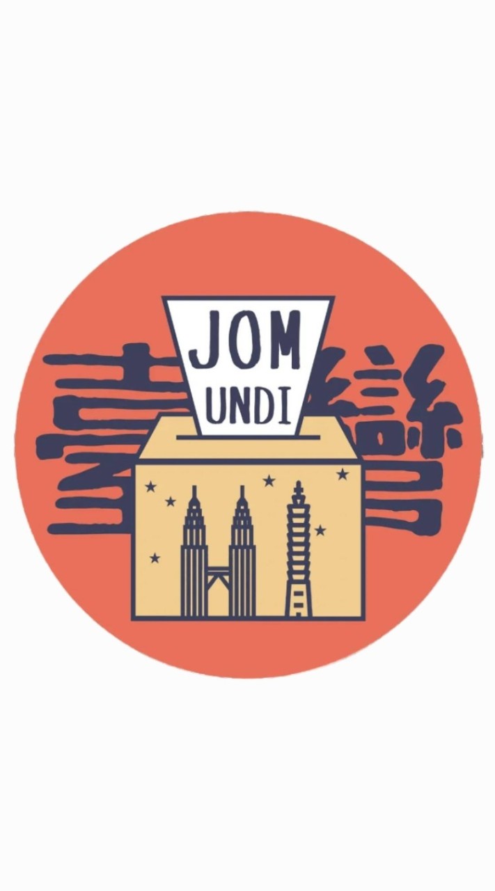 JomUndi in Taiwan 州選投票資訊社群的LINE OpenChat