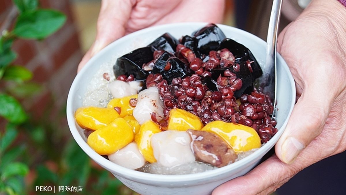 不只臭豆腐！老饕帶路「深坑老街」７必吃：最強雞屁股、豆腐麻糬、芋圓冰