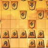 将棋指しの集い！