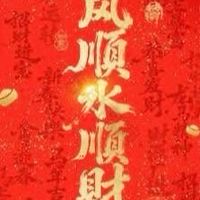 ❤️愛洗車喇塞❤️