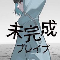 【公式】ミカブレ学園
