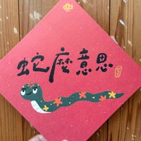 好日吉一起來畫畫