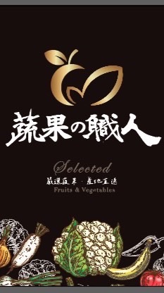 蔬果の職人*好物分享&售後服務官方社群*
