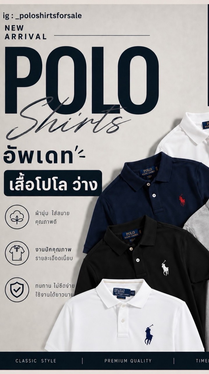 Polo Ralph Lauren