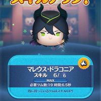 ツムツム初心者大歓迎！（つむツム）