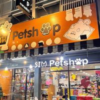 กี๊ซิมอาหารสัตว์ 💕🐈