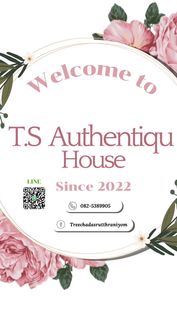 T.S Authentique House💕❤️